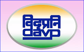 Directorate of Advertising and Visual Publicity